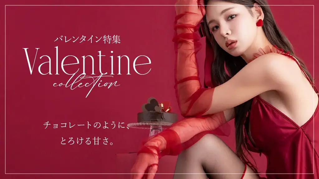 【tu-hacci Valentine collection】自分を愛でるバレンタインランジェリー特集を公開！気になる約51%が選んだ色は？ 画像 1