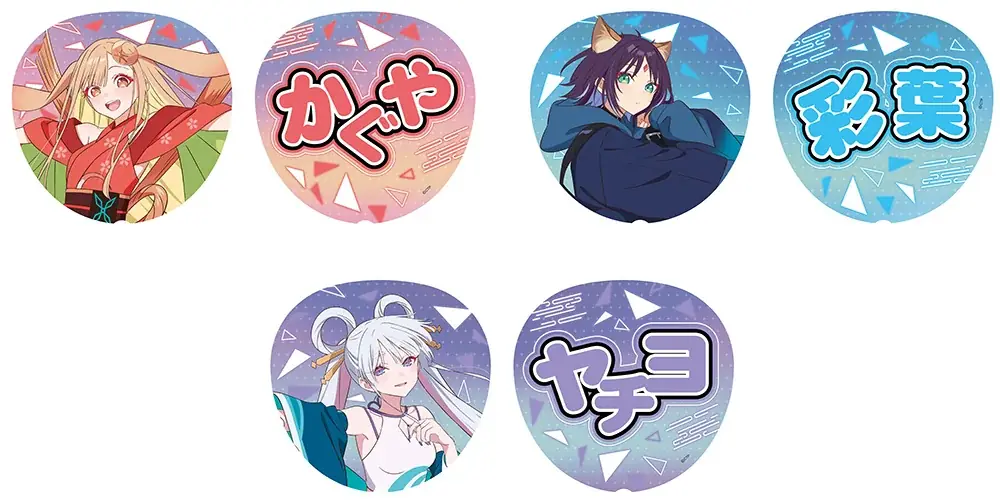 日本最古の物語『かぐや姫』×豪華ボカロPによるNetflixオリジナル映画『超かぐや姫！』の描き下ろしイラストを使用した新商品が1月24日発売！アニメイトでは、特典がもらえるフェアを開催!! 画像 4