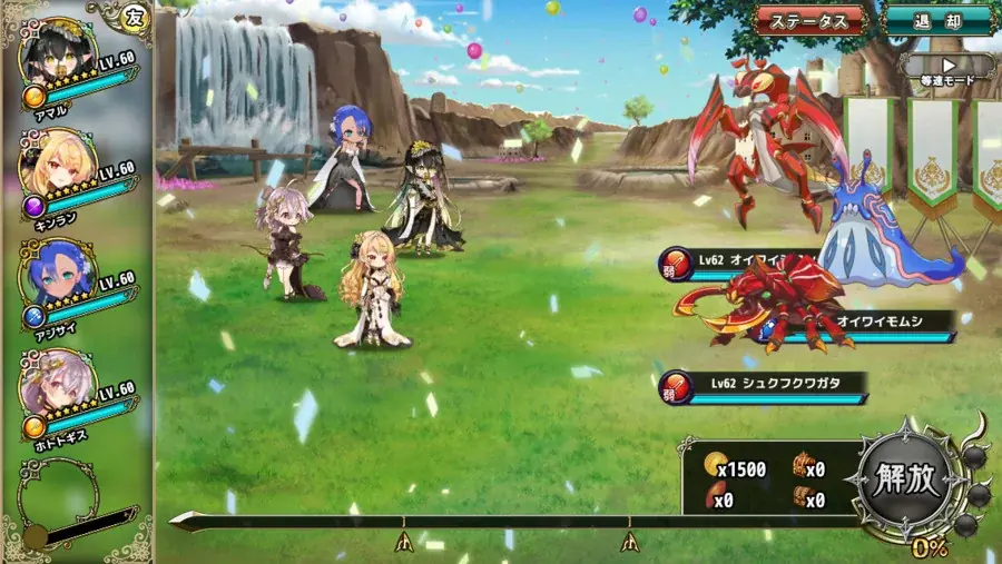 DMM GAMES『FLOWER KNIGHT GIRL』1月19日アップデート実施！新イベント「祝！11周年」開催！ 画像 3