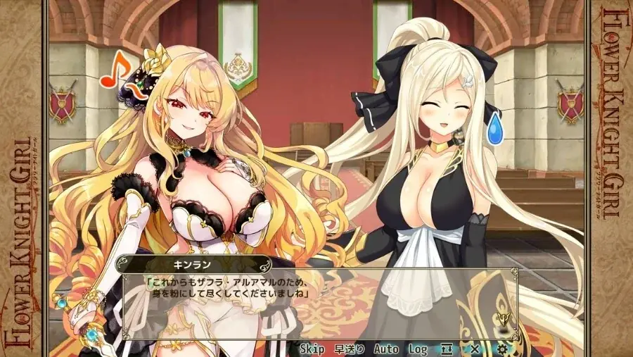 DMM GAMES『FLOWER KNIGHT GIRL』1月19日アップデート実施！新イベント「祝！11周年」開催！ 画像 5