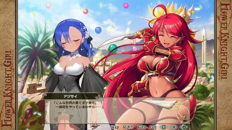 DMM GAMES『FLOWER KNIGHT GIRL』1月19日アップデート実施！新イベント「祝！11周年」開催！ 画像 6