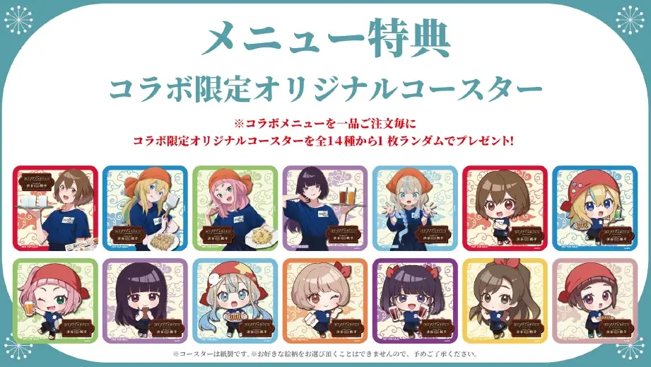 【夜のクラゲは泳げない×渋谷餃子】聖地・渋谷で“夜のコラボ”が実現！TVアニメ『ヨルクラ』の世界観を表現した限定メニューが2月2日より登場 画像 10