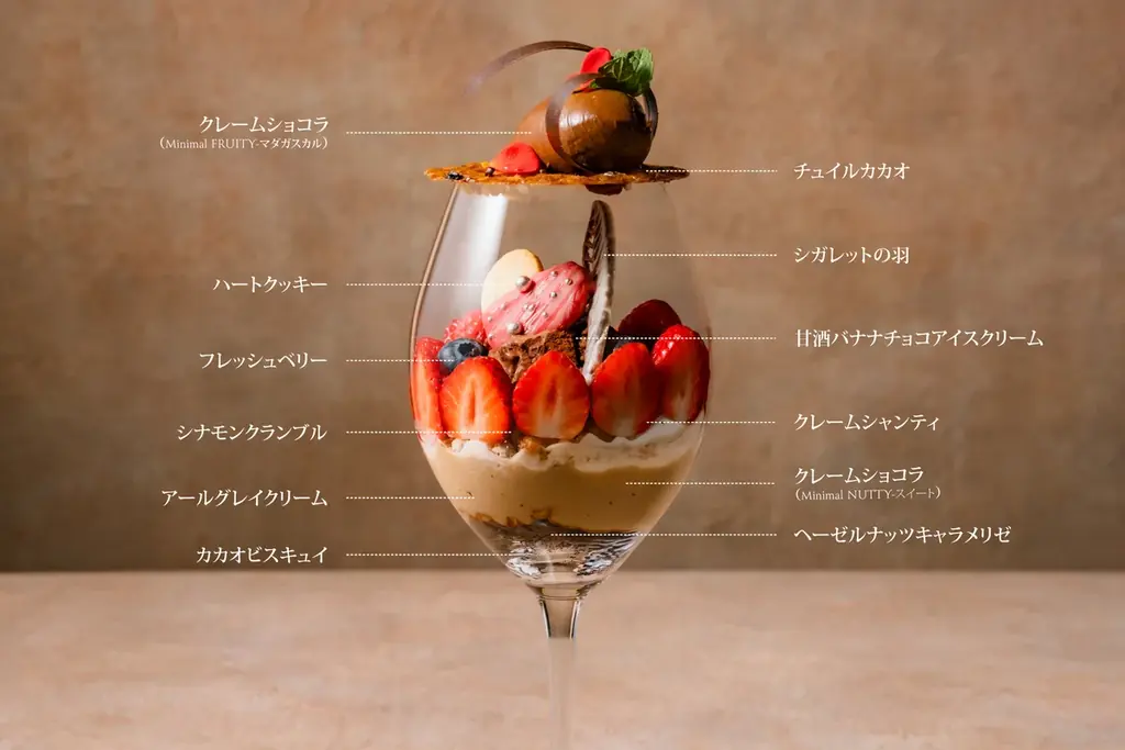 サステナブルなチョコレート×いちごのパフェを、自然派ラグジュアリーリゾート「シックスセンシズ 京都」で提供 画像 3