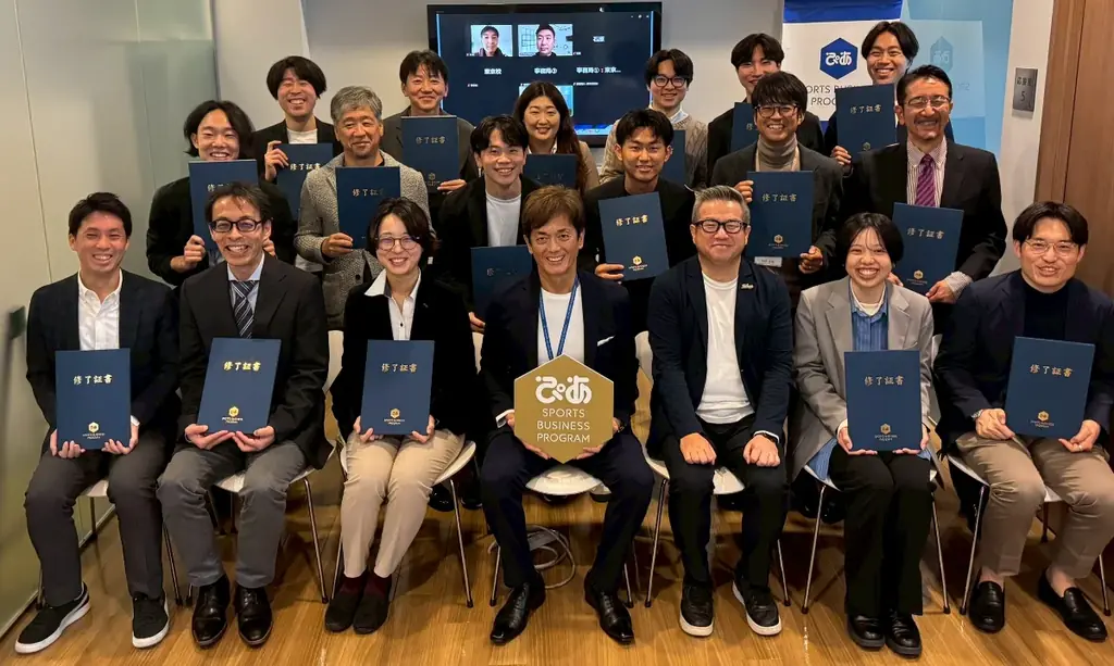 ぴあスポーツビジネスプログラム 第6期 ３次募集実施のお知らせ 画像 4