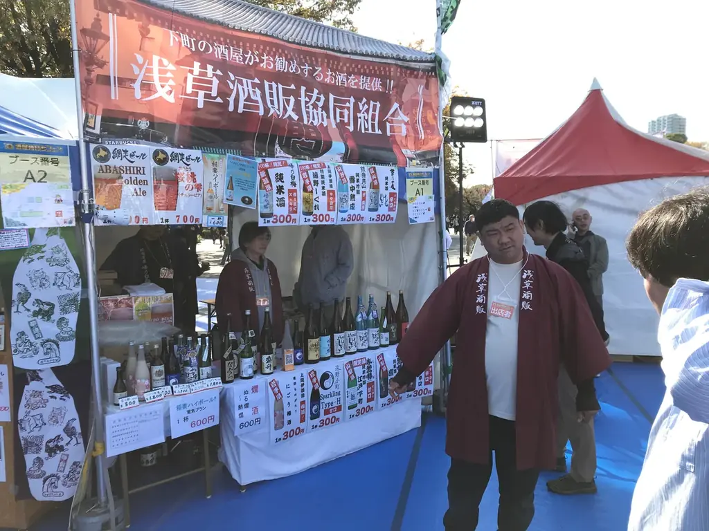 日本最大級！酒屋の祭典『酒屋角打ちフェス』の開催 画像 4