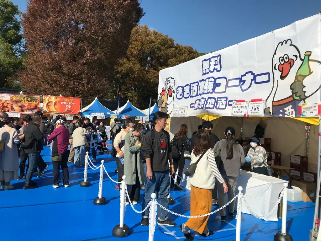 日本最大級！酒屋の祭典『酒屋角打ちフェス』の開催 画像 5