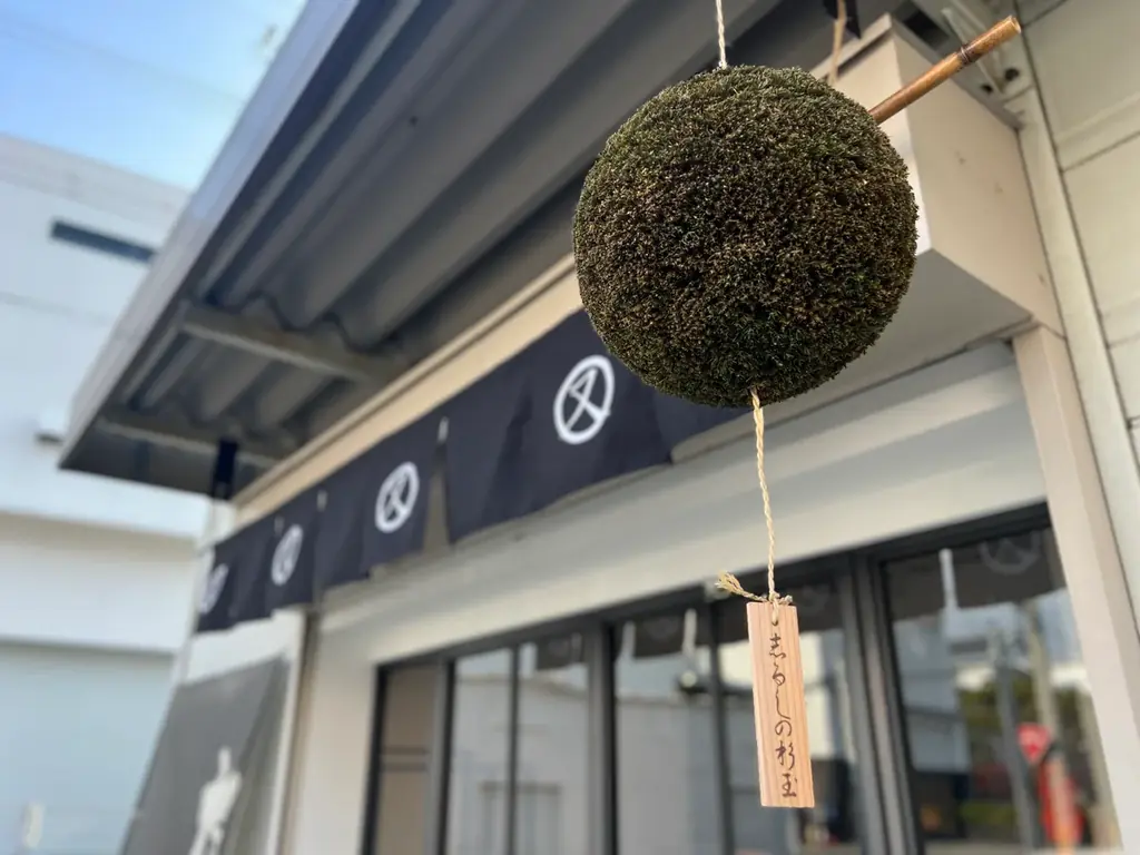 【神戸の酒×八戸の魚】２／１４(土)、一日限りの美食イベント開催。白子や本鮪に日本酒を堪能…八戸の料理人＆灘の酒蔵から、26席限定のプレミアムペアリングコースを楽しめる大人のバレンタインイベント 画像 14