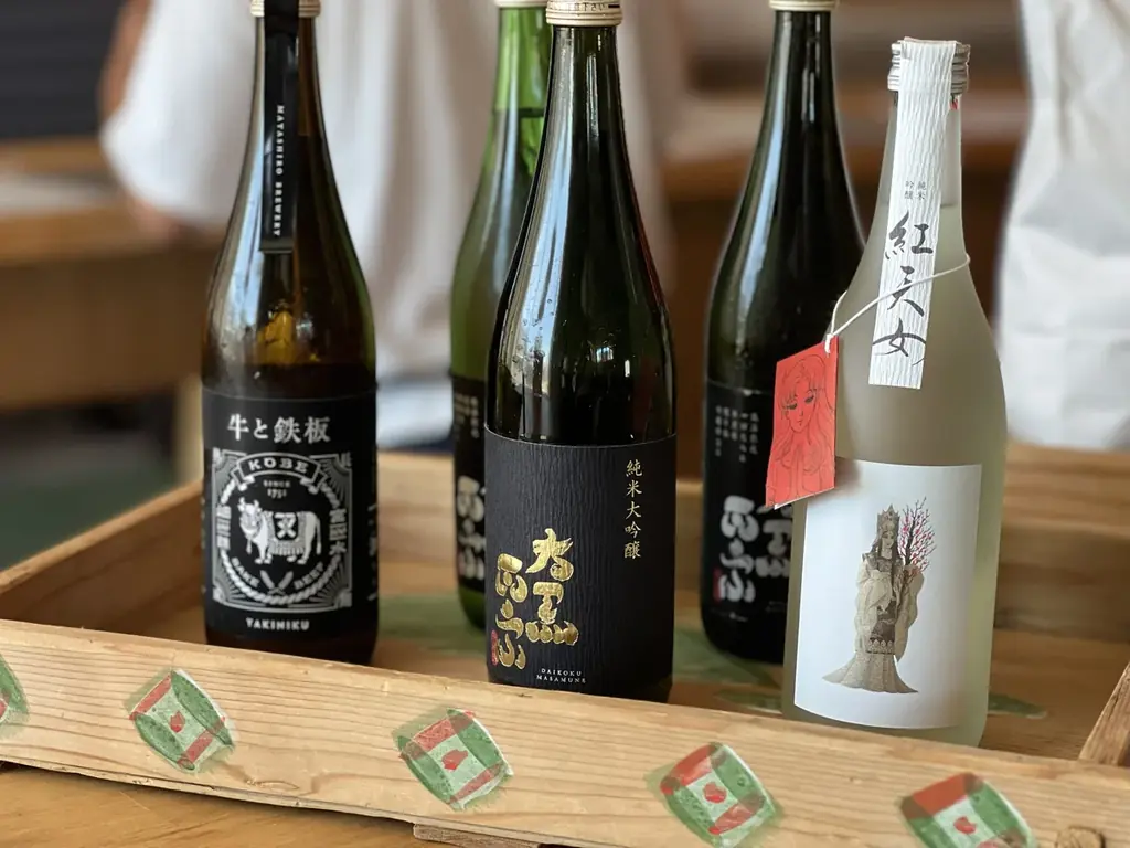 【神戸の酒×八戸の魚】２／１４(土)、一日限りの美食イベント開催。白子や本鮪に日本酒を堪能…八戸の料理人＆灘の酒蔵から、26席限定のプレミアムペアリングコースを楽しめる大人のバレンタインイベント 画像 7