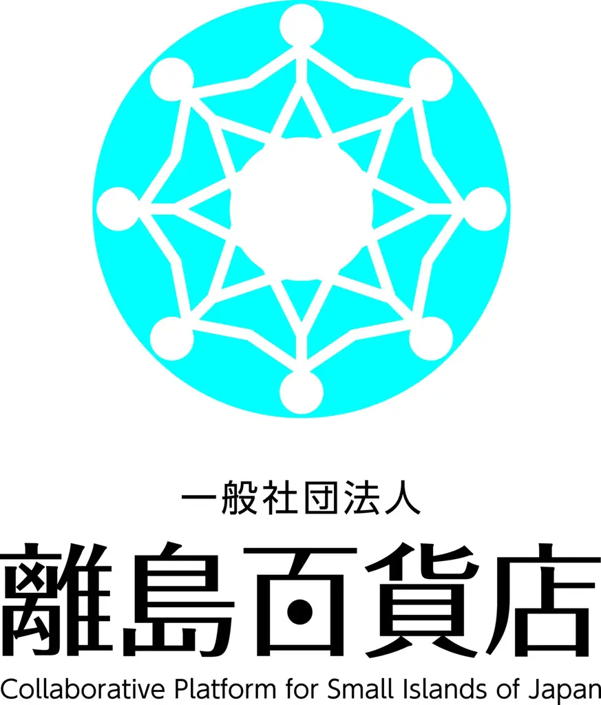 地方を、人生のステージにする。地域おこし協力隊✕ＩＴリスキリング　参加者募集開始トークイベント開催、参加申込み受付中！ 画像 2