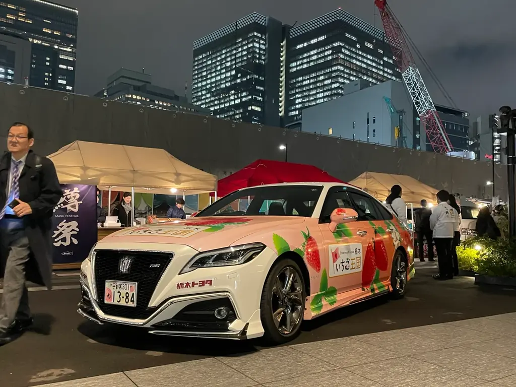 【栃木トヨタ】栃木県「いちご王国・栃木の日」記念イベントで3代目「いちごクラウン」を初披露 画像 2