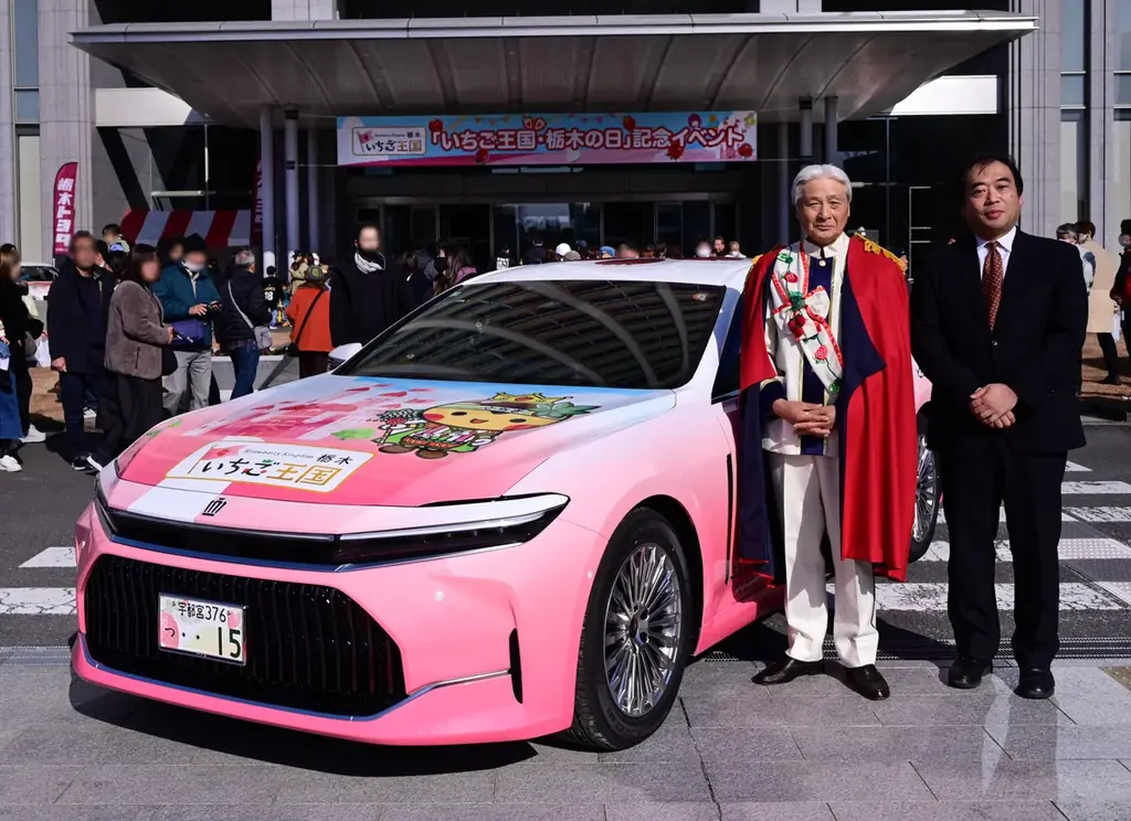 【栃木トヨタ】栃木県「いちご王国・栃木の日」記念イベントで3代目「いちごクラウン」を初披露 画像 3