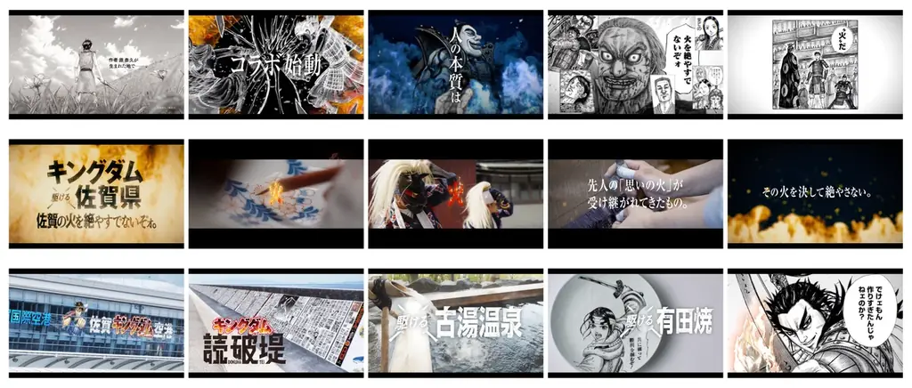 【佐賀県サガプライズ！新プロジェクト】連載20周年を迎える大人気漫画『キングダム』とコラボ「キングダム ×（駆ける）佐賀県 〜佐賀の火を絶やすでないぞォ。〜」 画像 13