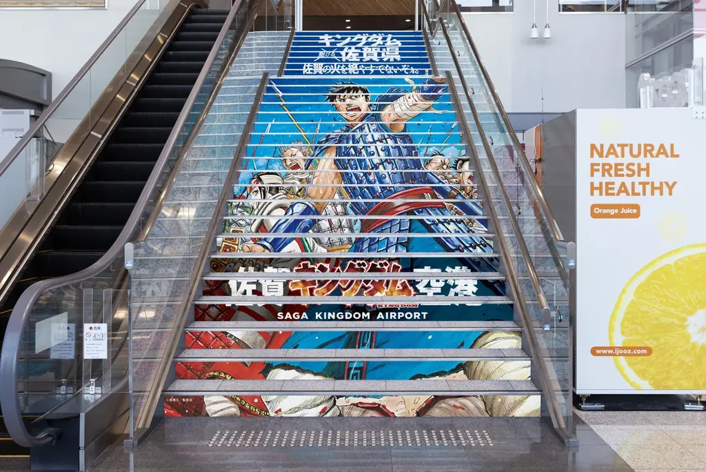 【佐賀県サガプライズ！新プロジェクト】連載20周年を迎える大人気漫画『キングダム』とコラボ「キングダム ×（駆ける）佐賀県 〜佐賀の火を絶やすでないぞォ。〜」 画像 3