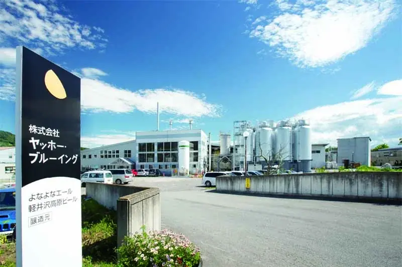 【よなよなビアワークス】なめらかな口当たりとトロピカルな香り　数量限定「ASAMA BOYA」 画像 3