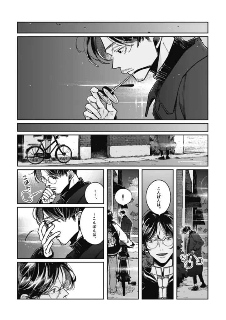 【本日発売！】佐岸左岸の最新作『ハンケチーフ持って、タイムマシーン待って、ラストシーン黙って、』がコミックス化！猪熊花虎が生きる世界のラブストーリー│栞（大洋図書） 画像 6