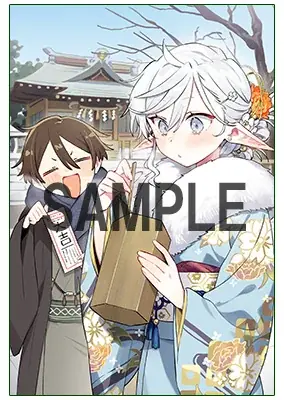 グルメ探訪、迷宮攻略に、あんなことまで―!? 異世界と日本を行き来できる少年のゆるふわ∞冒険譚『放課後の迷宮冒険者 THE COMIC １』1月29日発売！一部書店では先行配信！特典情報も公開！ 画像 18