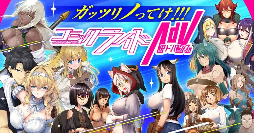 グルメ探訪、迷宮攻略に、あんなことまで―!? 異世界と日本を行き来できる少年のゆるふわ∞冒険譚『放課後の迷宮冒険者 THE COMIC １』1月29日発売！一部書店では先行配信！特典情報も公開！ 画像 25