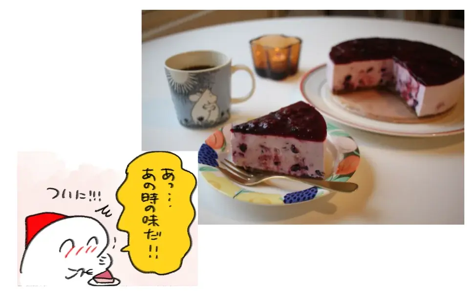 【発売1カ月で重版決定‼】異国で学び直す勇気に反響の声続々『北欧こじらせ日記決意の3年目編』読むだけじゃない“北欧体験”　著者プレイリストも公開 画像 6