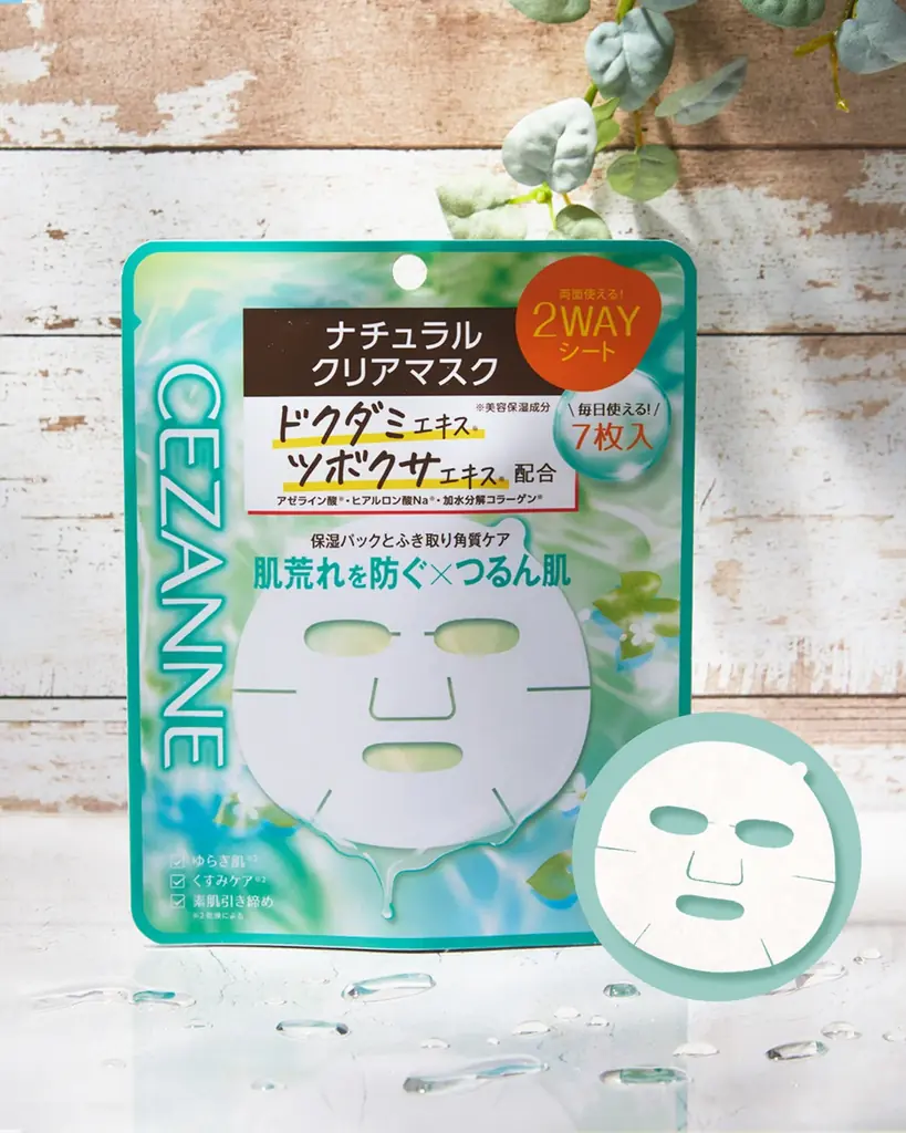 ナチュラルクリアマスク発売