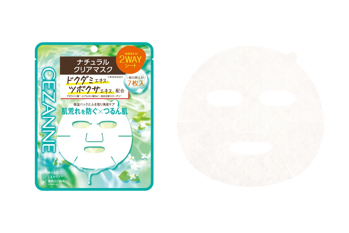 セザンヌからドクダミエキス*やアゼライン酸*配合の1枚2役つるん肌マスクが登場！2026年3月上旬より新発売 画像 2