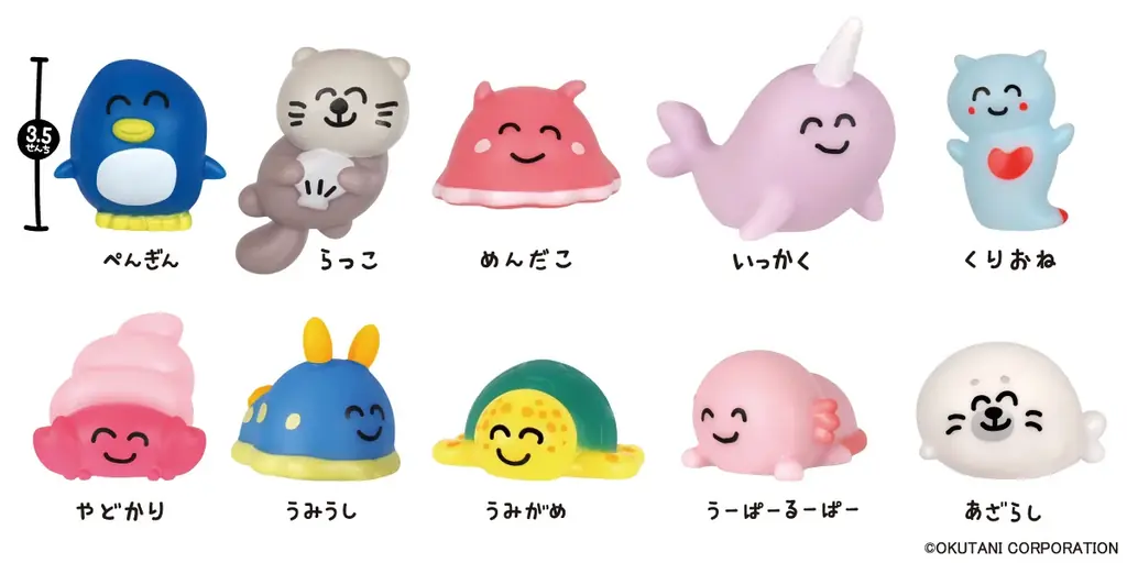 【カプセルトイ新商品】おえかきさんのマスコット『おえかきさんみずのいきものますこっと』が1月26日（月）から発売！ 画像 3
