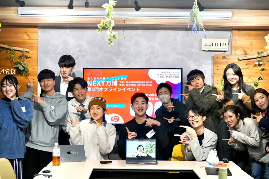 【渋谷に大阪万博】2月4日に若者万博がエシカルエキスポにて初開催 画像 12