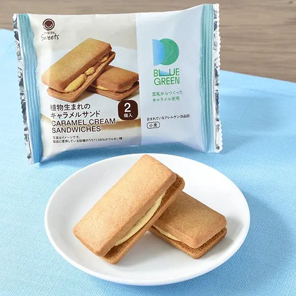 シリーズ累計販売数675万食突破！おいしい植物性由来。「ブルーグリーンプロジェクト」第8弾　新登場の豆乳を使用した「アーモンドサブレ」など3種類を発売！ 画像 3