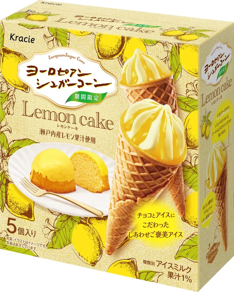 レモンケーキをイメージした爽やかなご褒美アイス「ヨーロピアンシュガーコーン　レモンケーキ」が2026年2月23日に発売！ 画像 2