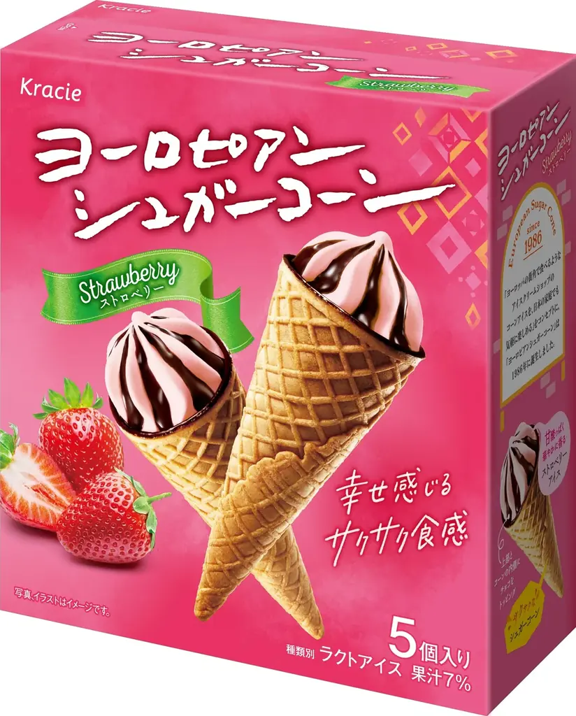 レモンケーキをイメージした爽やかなご褒美アイス「ヨーロピアンシュガーコーン　レモンケーキ」が2026年2月23日に発売！ 画像 3