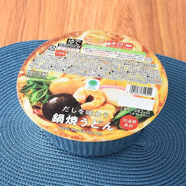 「大寒」にあわせて温活に関する意識調査を実施忙しい日常では「手軽さ・タイパ重視」の温活が主流にファミマルを活用した“ながら温活”とファミリーマート社員おすすめ「追い生姜」を紹介 画像 7