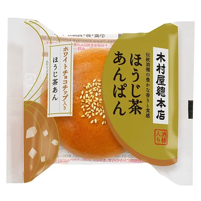 【木村屋總本店】＜新商品＞春の香りと香ばしさ「ジャンボむしケーキ さくら」「ジャンボむしケーキ アーモンド」登場。新商品7種類を2月1日より関東近郊のスーパーで発売。 画像 4