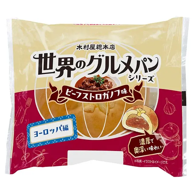 【木村屋總本店】＜新商品＞春の香りと香ばしさ「ジャンボむしケーキ さくら」「ジャンボむしケーキ アーモンド」登場。新商品7種類を2月1日より関東近郊のスーパーで発売。 画像 6