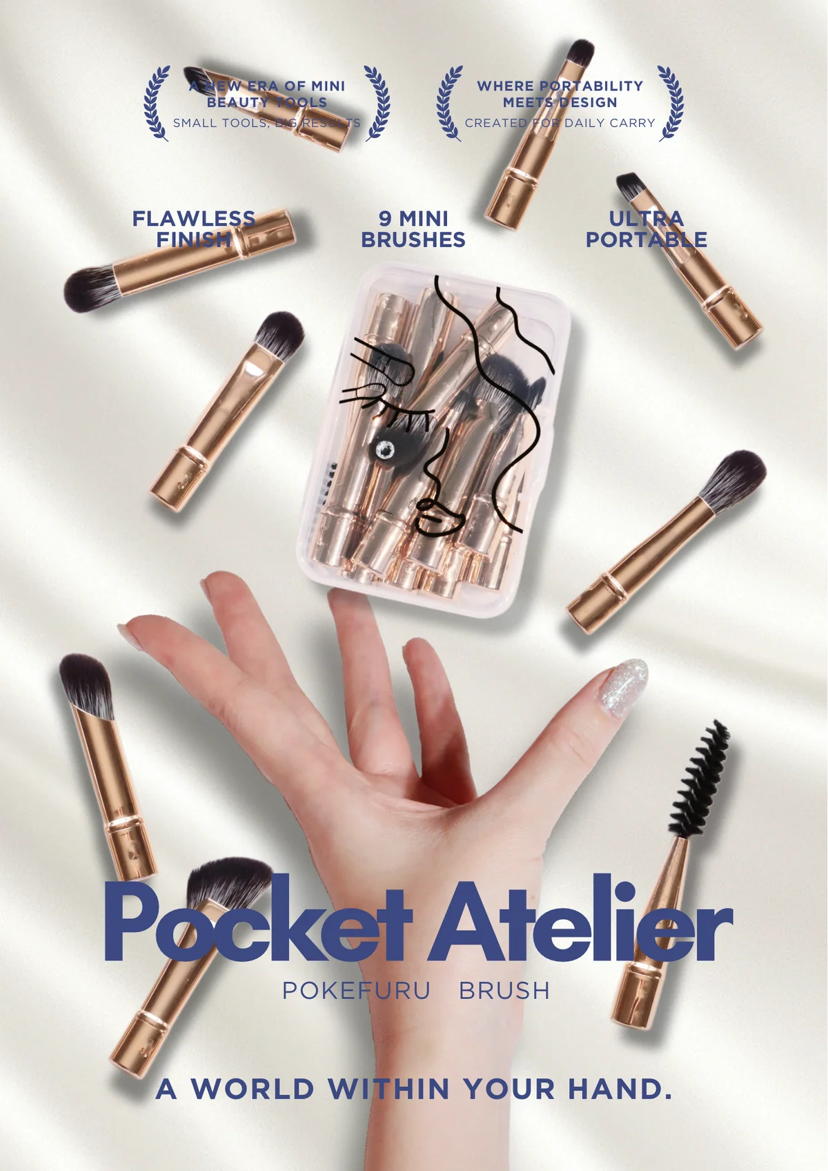 1月26日発売｜携帯向け9本メイクブラシPocket Atelier