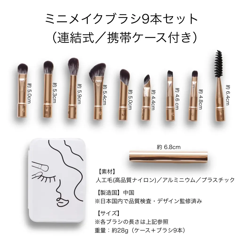 【数量限定】持ち運びに特化したミニマル発想のメイクブラシセット「Pocket Atelier（ポケフルブラシ）」が2026年1月26日(月)登場 画像 9