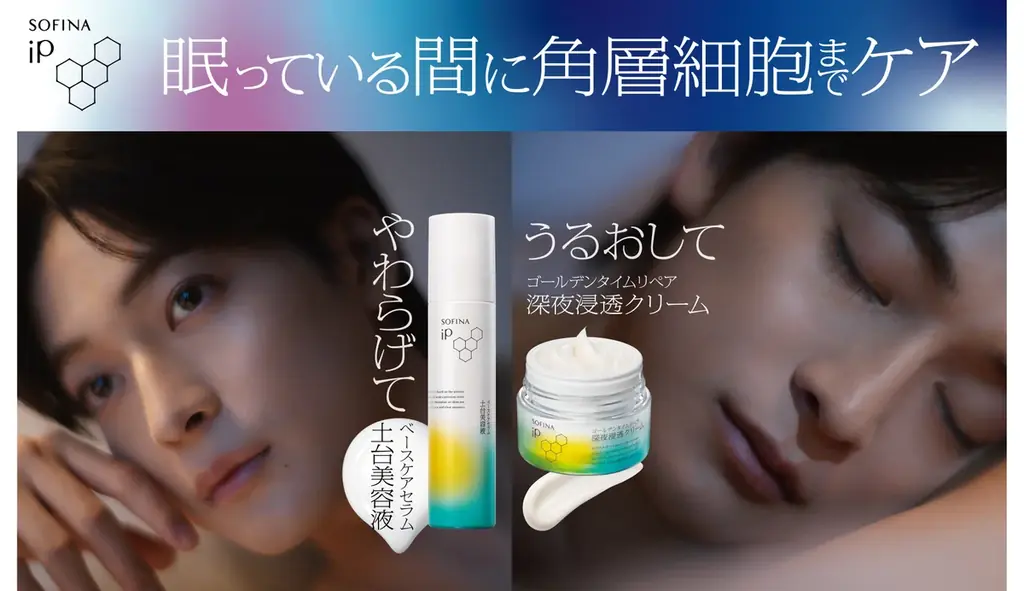 夜のゴールデンタイムキャンペーン