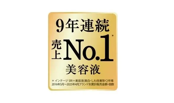 【SOFINA iP】冬の夜、ゴールデンタイムを美容時間に。 角層細胞までケアする、夜のスキンケア提案。 画像 7