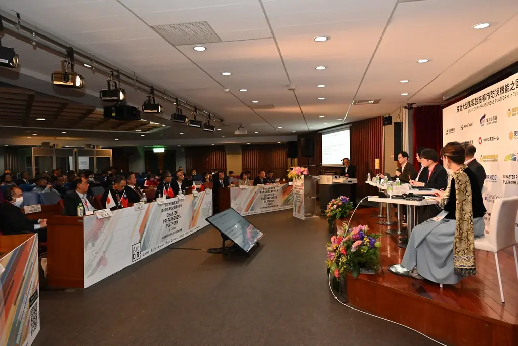 【実施レポート】東京ドーム・台北メトロ（台北アリーナ）・台北ドームが都市防災の強化で連携　国際防災フォーラム「Disaster Preparedness Platform in Taipei」開催 画像 3