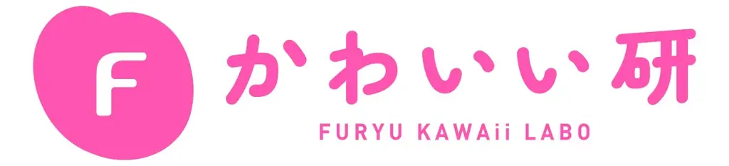 「プリント倶楽部」「花鳥風月」『LADY BY TOKYO』・・・あの平成プリがガシャポン®に登場！フリュー、プリ30周年特別企画「平成プリ　ミニチュアチャーム」が1月4週目より全国で順次発売！ 画像 18