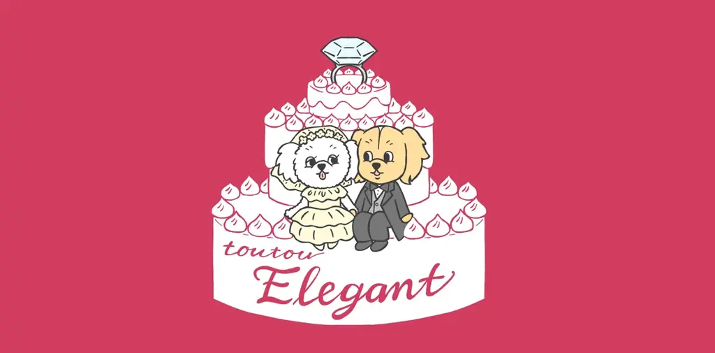 2月1日開始 トゥトゥのペット婚衣装レンタル
