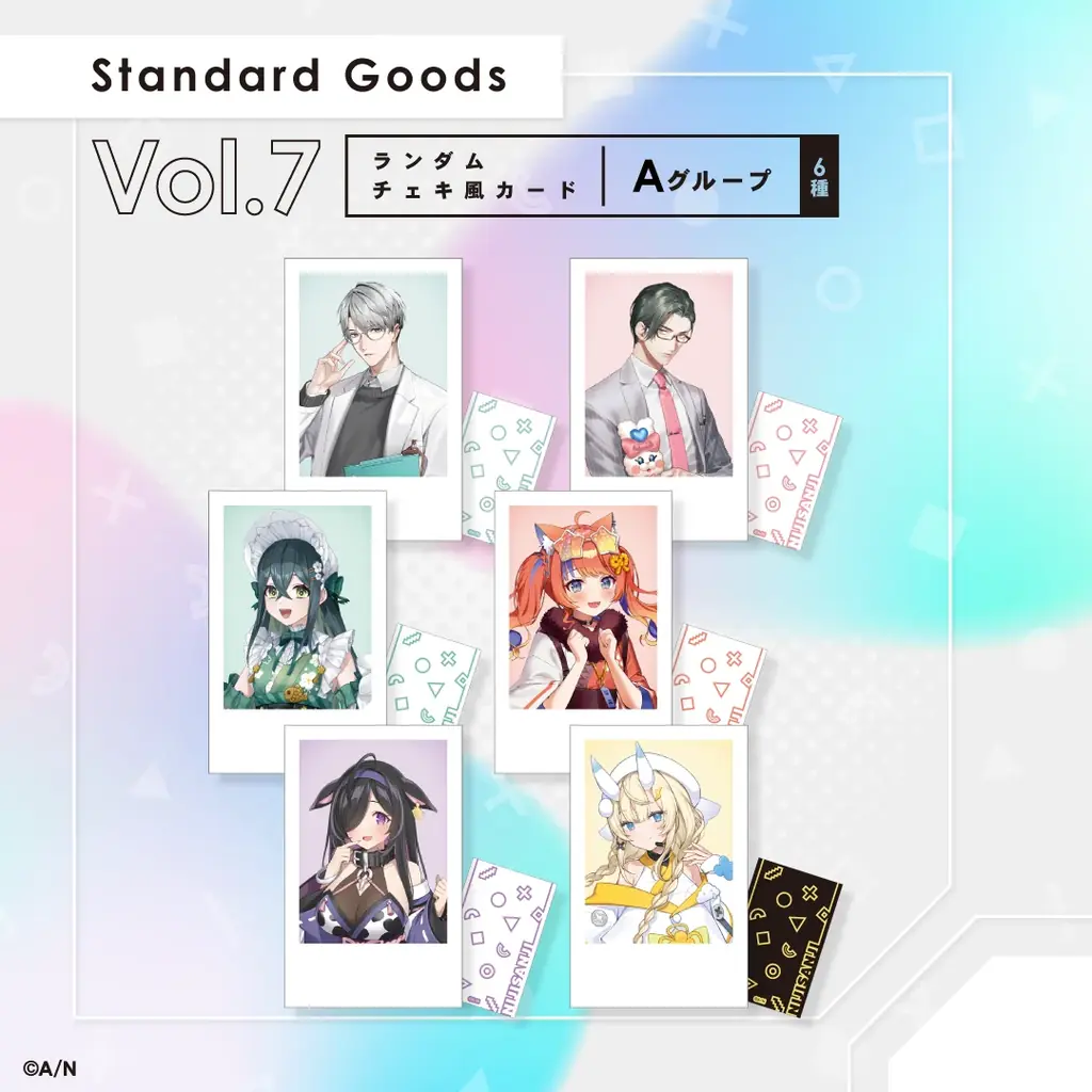 にじさんじ「Standard Goods Vol.7」を2026年2月3日(火)12時から販売開始！ 画像 3