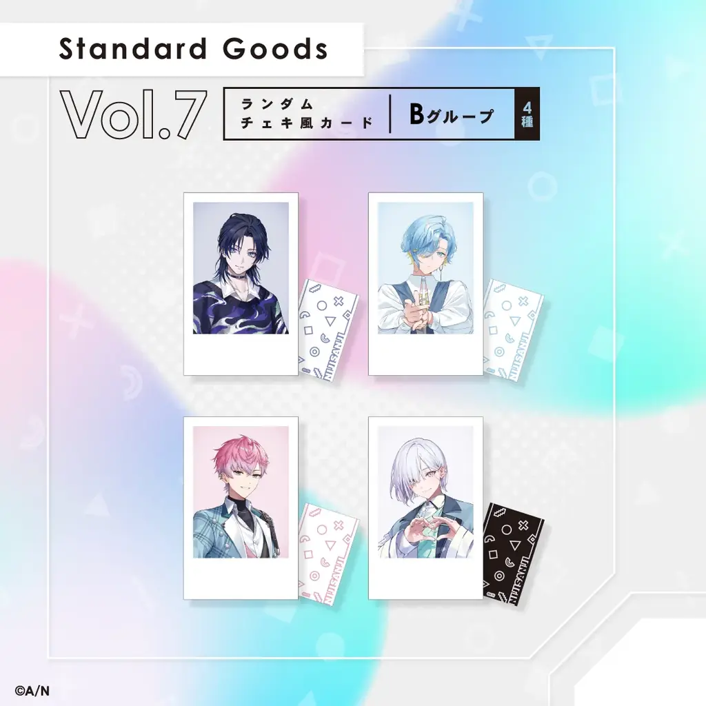 にじさんじ「Standard Goods Vol.7」を2026年2月3日(火)12時から販売開始！ 画像 4