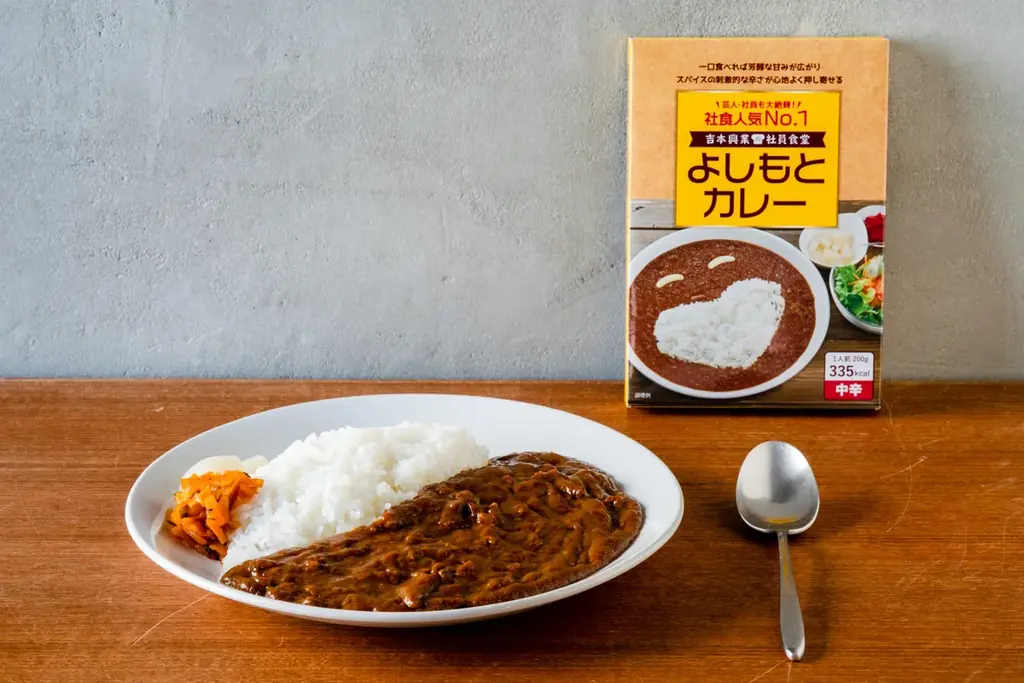 「アウトドアスパイス ほりにし」×「よしもとカレー」がコラボレーション！ほりにしの旨みとコクで従来の“ボケとツッコミのような味”をパワーアップ。1月21日（水）販売開始。 画像 4