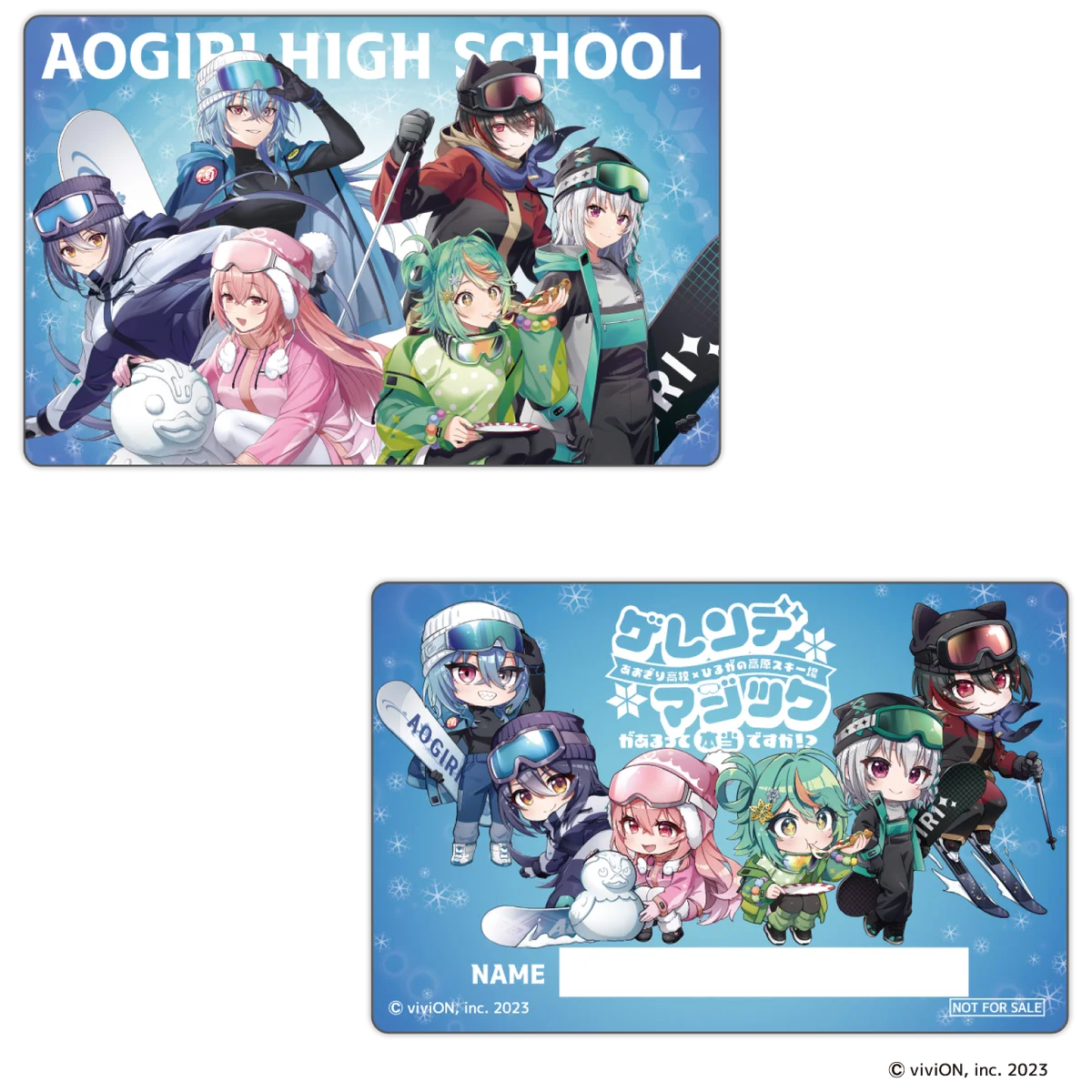 【あおぎり高校】人気VTuberグループが、ひるがの高原スキー場とコラボ決定！ 【2月12日スタート】 画像 3