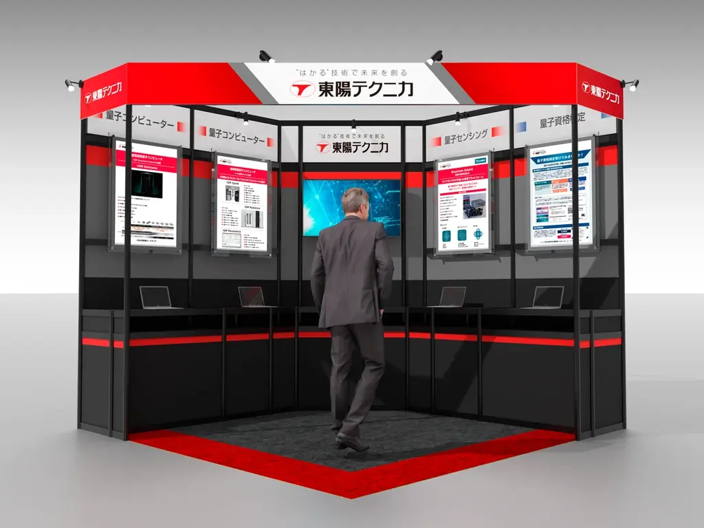 世界最大級のナノテクノロジー総合展「nano tech 2026」に出展 画像 1