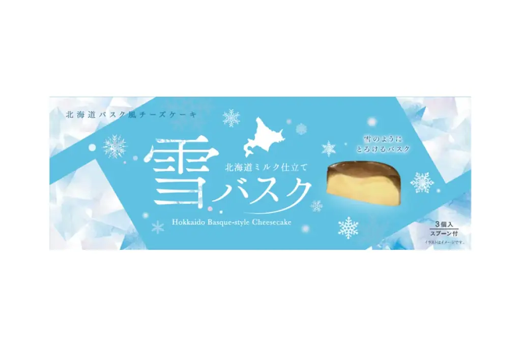 1月23日より3日間、新商品「SNOW JEWELRY」を数量限定で先行発売 画像 4