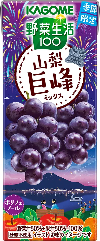 産地や生産者を応援する新たな取り組み「めぐみめぐるAction！」を始動　季節限定「野菜生活100福島あかつき桃ミックス」新発売 画像 12