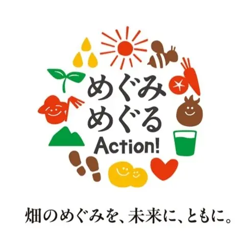 産地や生産者を応援する新たな取り組み「めぐみめぐるAction！」を始動　季節限定「野菜生活100福島あかつき桃ミックス」新発売 画像 5