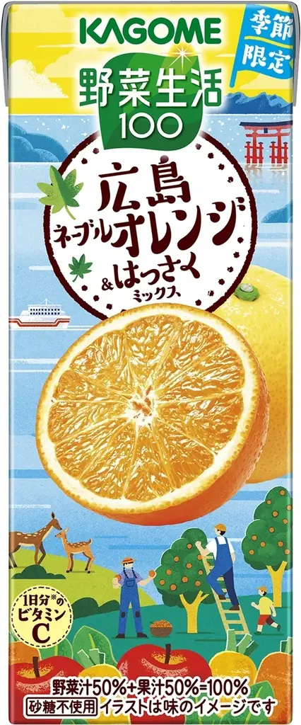 産地や生産者を応援する新たな取り組み「めぐみめぐるAction！」を始動　季節限定「野菜生活100福島あかつき桃ミックス」新発売 画像 8