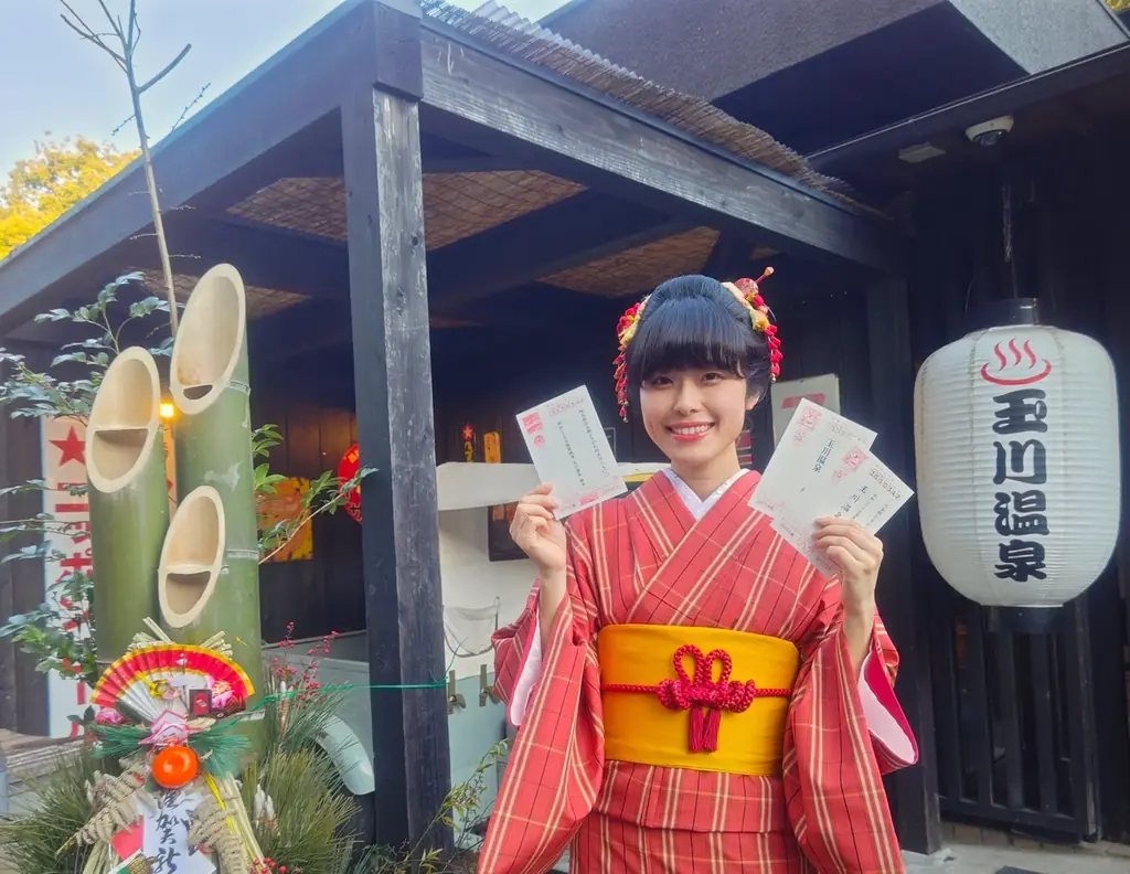 おふろ屋さんが独自の年賀状当選番号を作りました！　末尾2026、1126で入館料が無料の「年賀状割」を実施します 画像 1