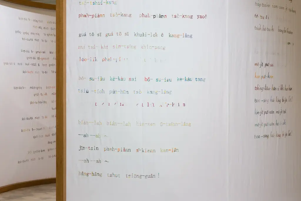 東京から世界へ——映像表現の可能性をひらく。映像とアートの国際フェスティヴァル「恵比寿映像祭2026」 画像 2